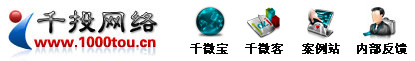 (ni)ɹžW(wng)վO(sh)˾ǧͶW(wng)j(lu)